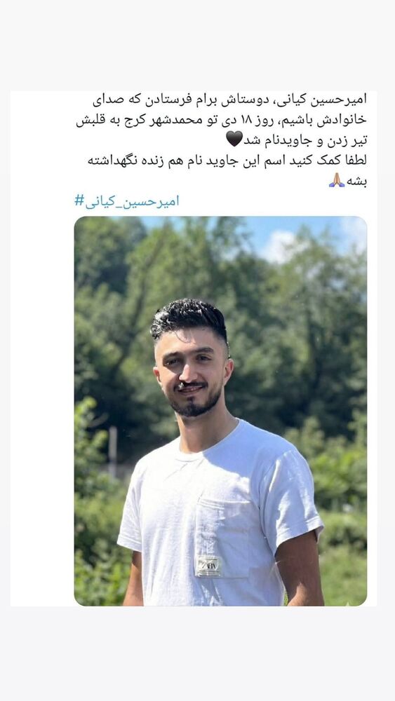  جدید ترین استوری اینستاگرام آیدا پوریا نسب