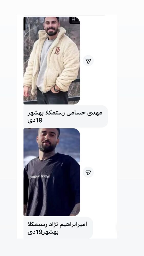  جدید ترین استوری اینستاگرام آیدا پوریا نسب