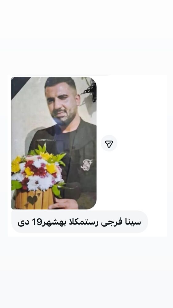  جدید ترین استوری اینستاگرام آیدا پوریا نسب