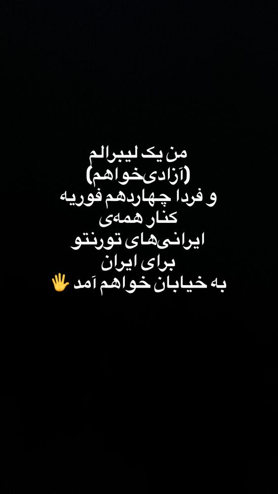  جدید ترین استوری اینستاگرام آیدا پوریا نسب