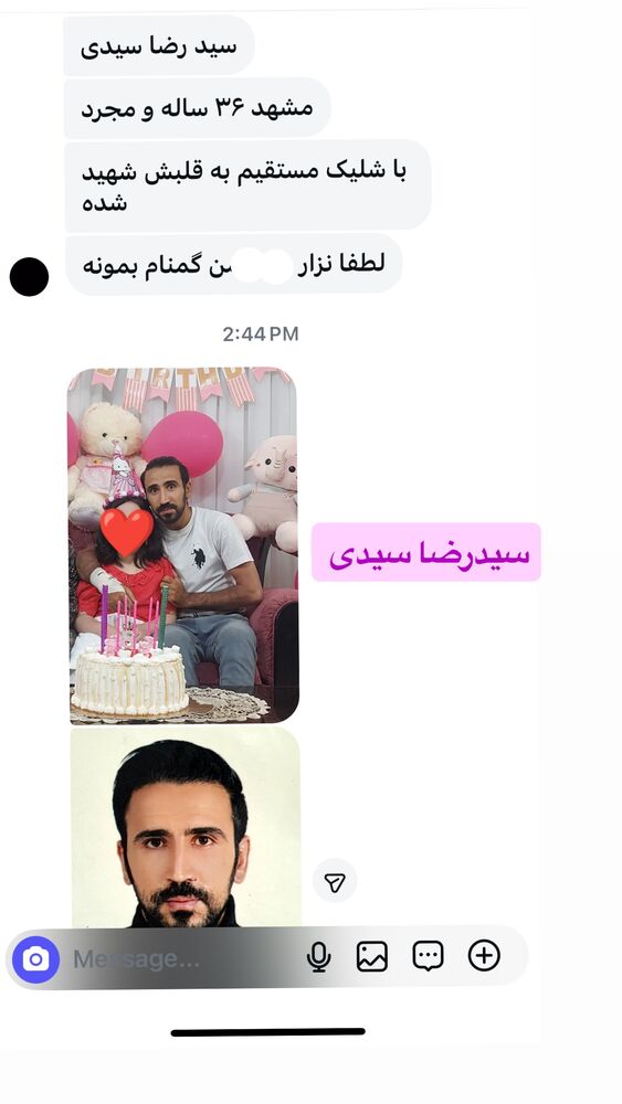  جدید ترین استوری اینستاگرام آیدا پوریا نسب