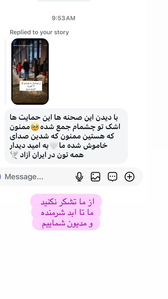 جدید ترین استوری اینستاگرام آیدا پوریا نسب