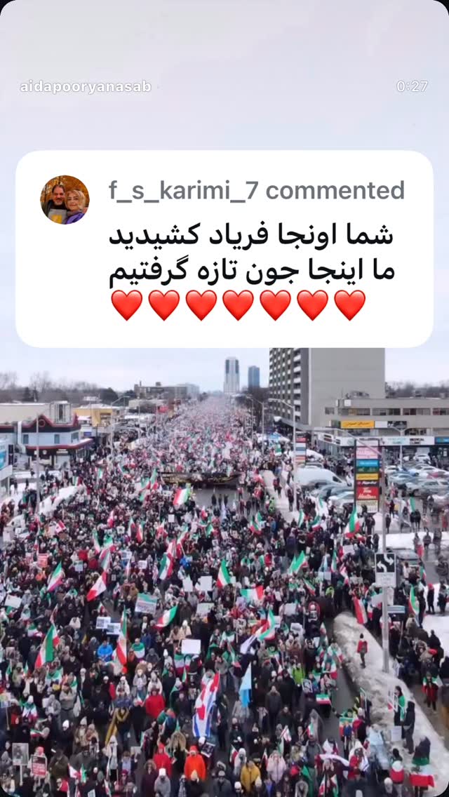  جدید ترین استوری اینستاگرام آیدا پوریا نسب
