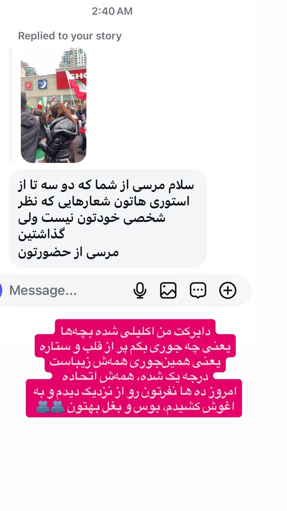  جدید ترین استوری اینستاگرام آیدا پوریا نسب