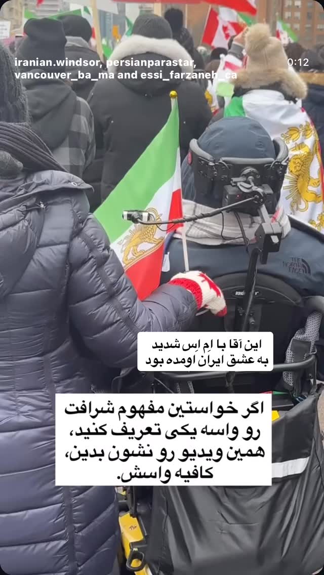  جدید ترین استوری اینستاگرام آیدا پوریا نسب