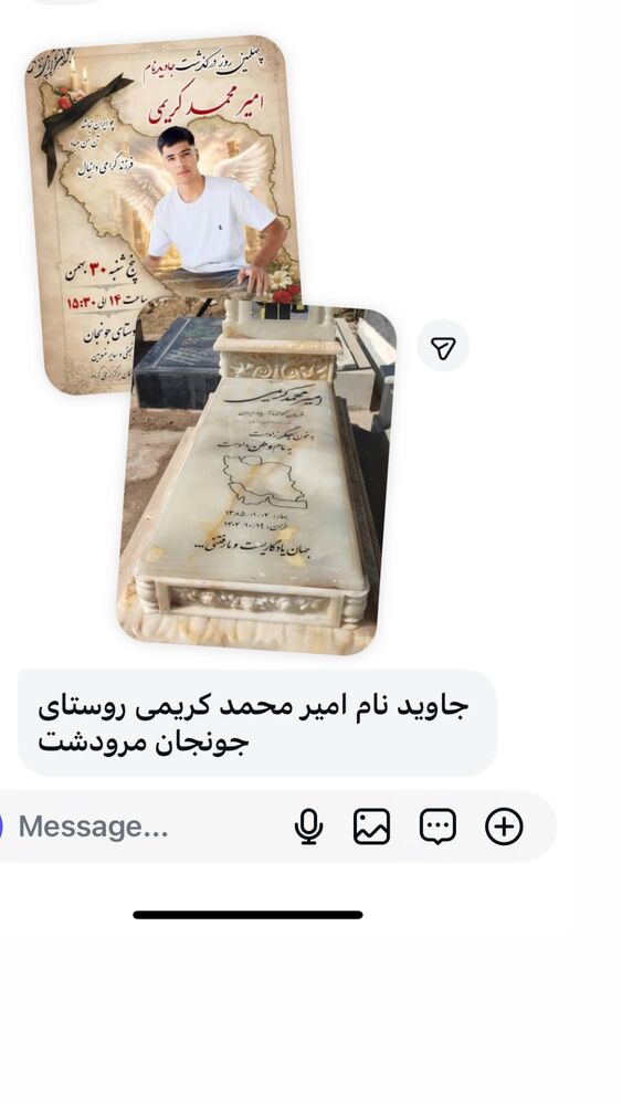  جدید ترین استوری اینستاگرام آیدا پوریا نسب