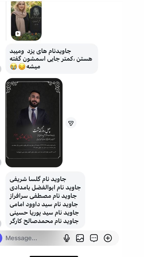  جدید ترین استوری اینستاگرام آیدا پوریا نسب
