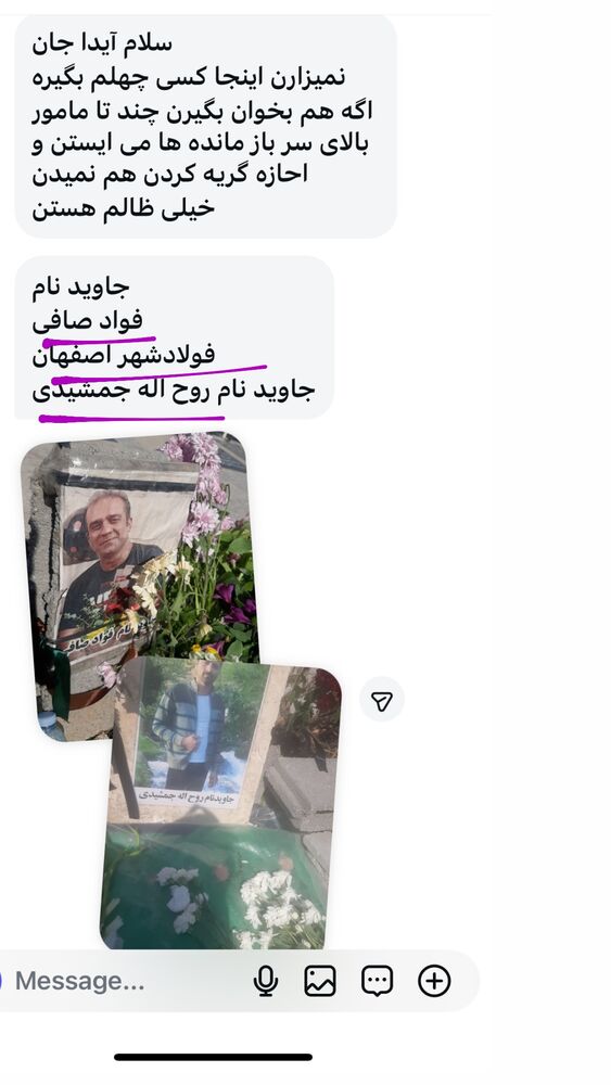  جدید ترین استوری اینستاگرام آیدا پوریا نسب