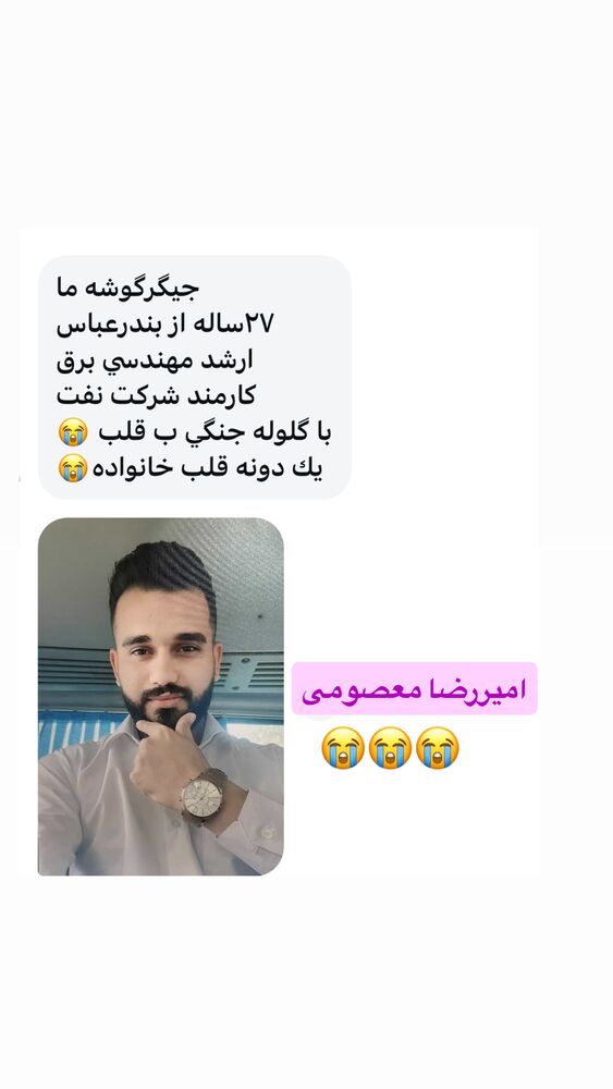  جدید ترین استوری اینستاگرام آیدا پوریا نسب