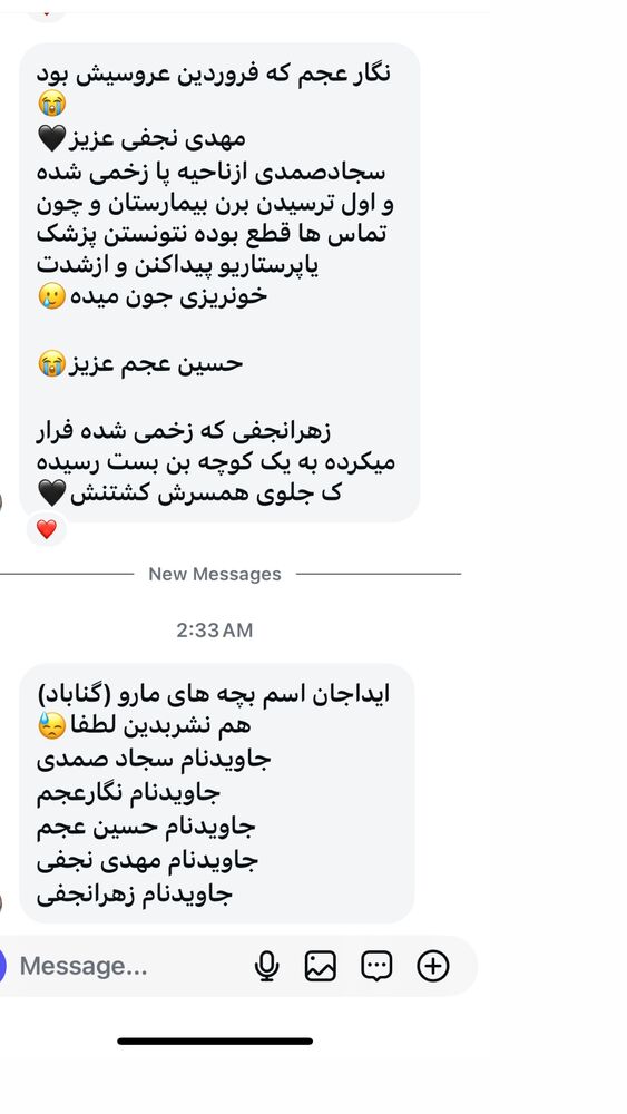  جدید ترین استوری اینستاگرام آیدا پوریا نسب