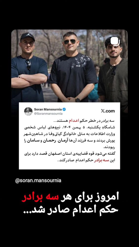  جدید ترین استوری اینستاگرام آیدا پوریا نسب