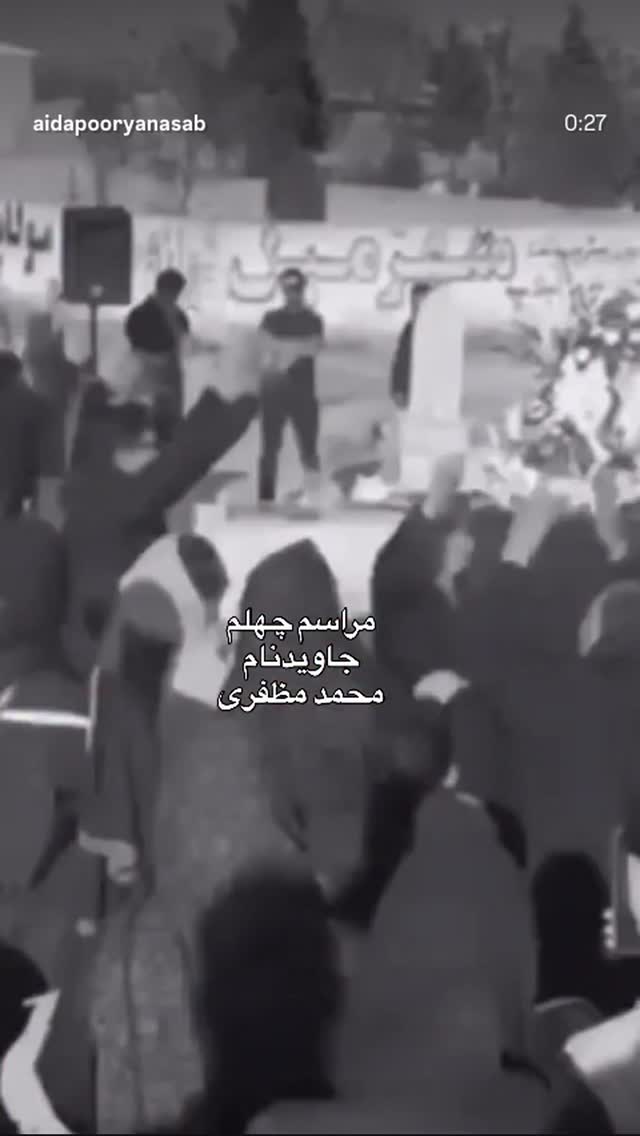  جدید ترین استوری اینستاگرام آیدا پوریا نسب