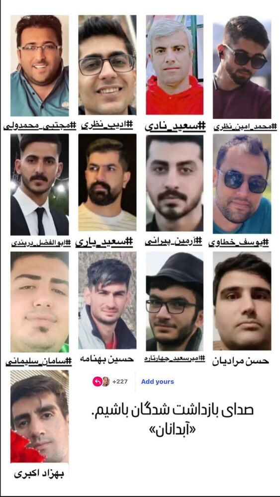  جدید ترین استوری اینستاگرام آیدا پوریا نسب