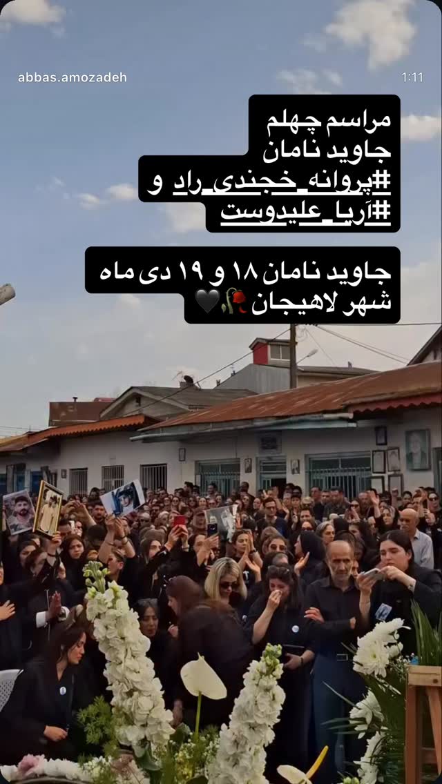  جدید ترین استوری اینستاگرام آیدا پوریا نسب