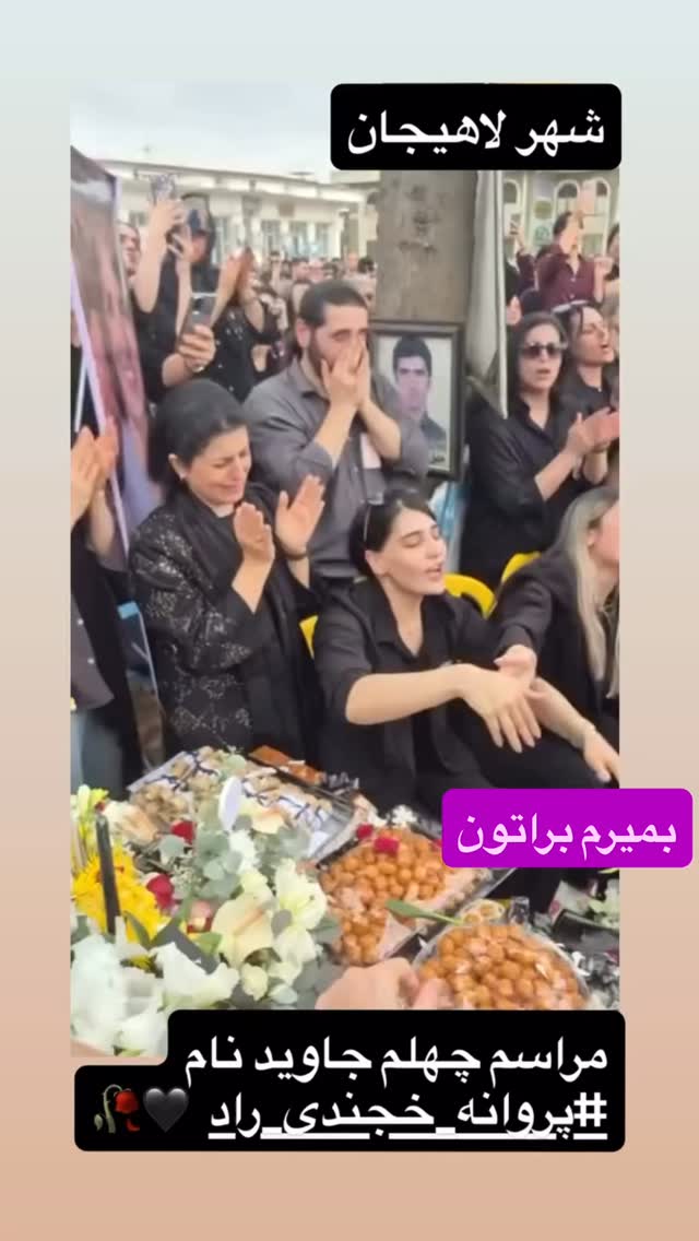  جدید ترین استوری اینستاگرام آیدا پوریا نسب