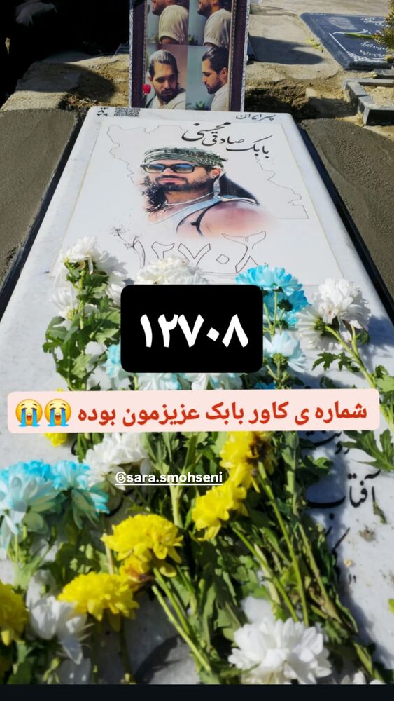  جدید ترین استوری اینستاگرام آیدا پوریا نسب