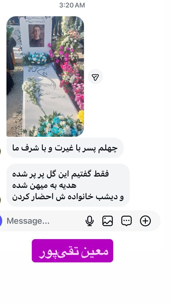  جدید ترین استوری اینستاگرام آیدا پوریا نسب