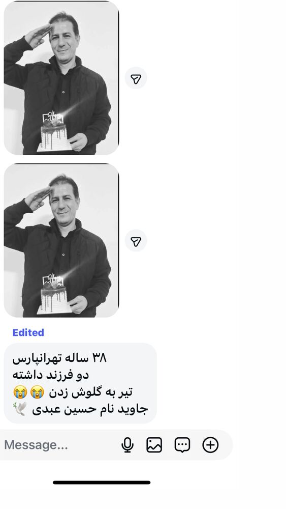  جدید ترین استوری اینستاگرام آیدا پوریا نسب