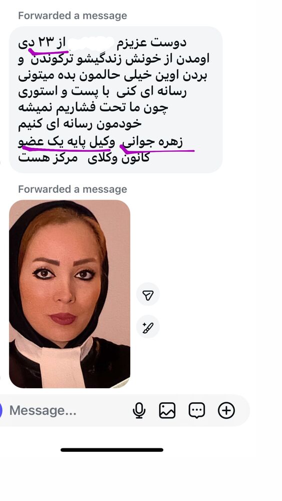  جدید ترین استوری اینستاگرام آیدا پوریا نسب