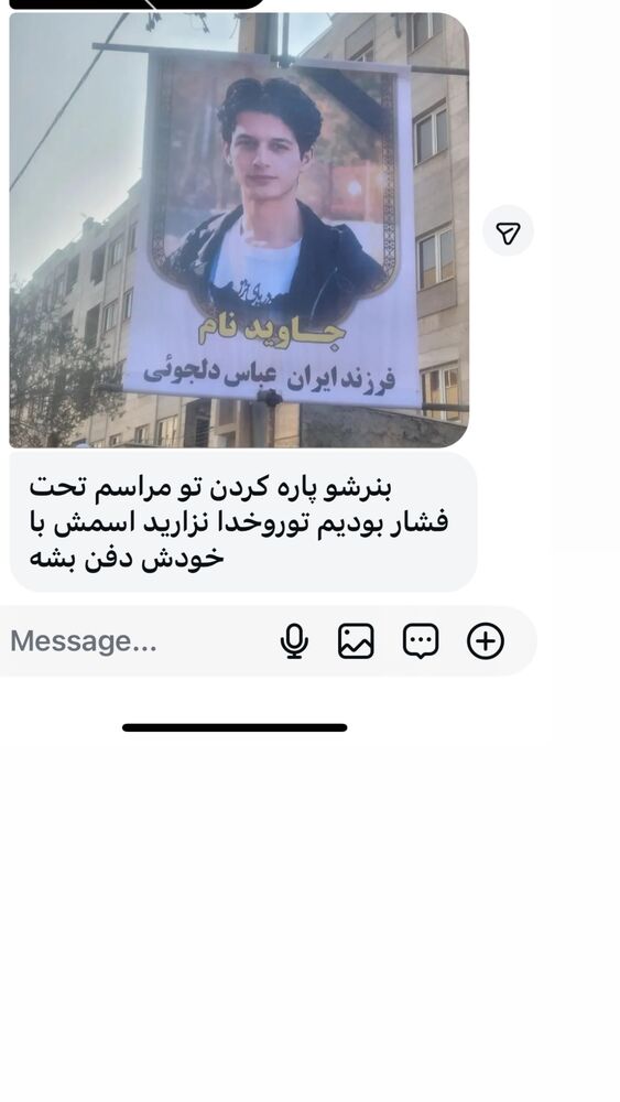  جدید ترین استوری اینستاگرام آیدا پوریا نسب
