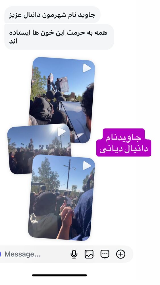  جدید ترین استوری اینستاگرام آیدا پوریا نسب