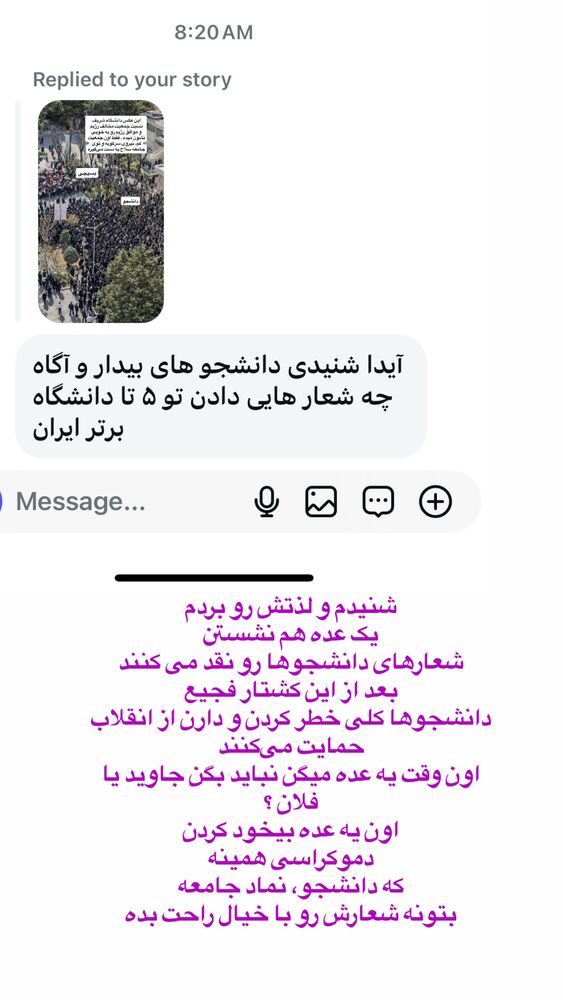  جدید ترین استوری اینستاگرام آیدا پوریا نسب
