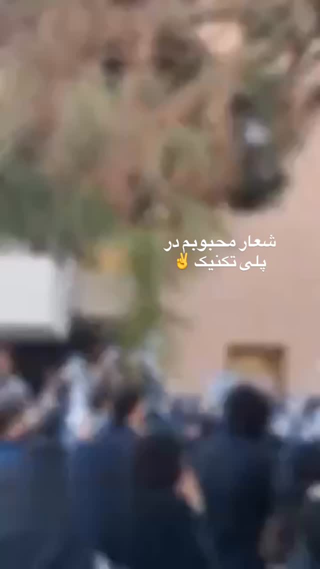  جدید ترین استوری اینستاگرام آیدا پوریا نسب