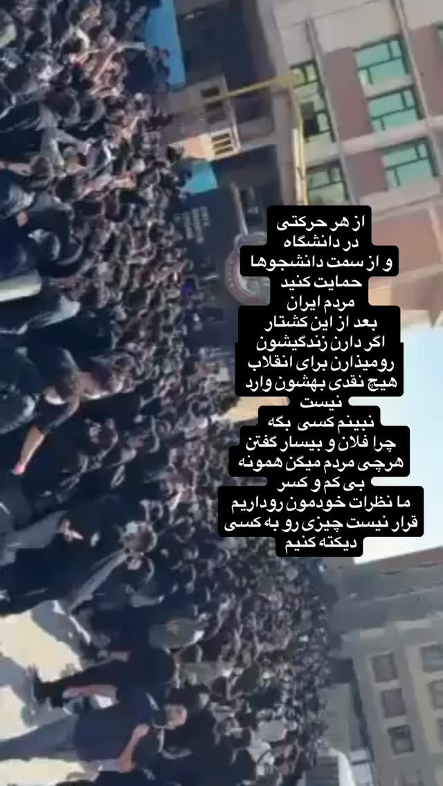  جدید ترین استوری اینستاگرام آیدا پوریا نسب
