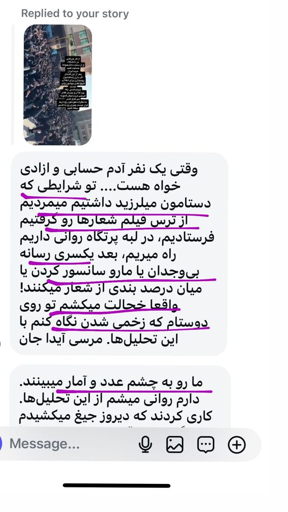  جدید ترین استوری اینستاگرام آیدا پوریا نسب