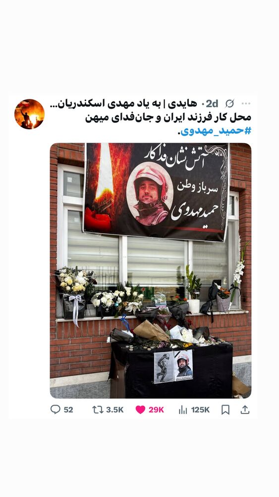  جدید ترین استوری اینستاگرام آیدا پوریا نسب
