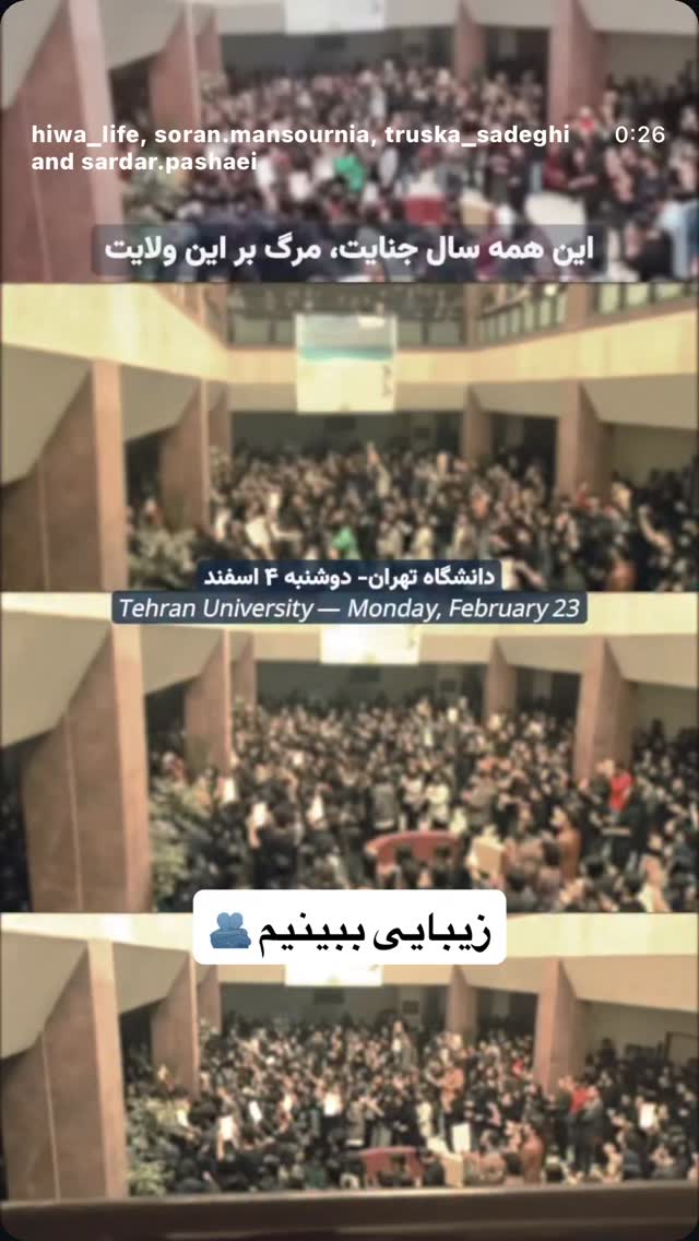  جدید ترین استوری اینستاگرام آیدا پوریا نسب