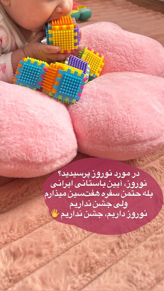  جدید ترین استوری اینستاگرام آیدا پوریا نسب