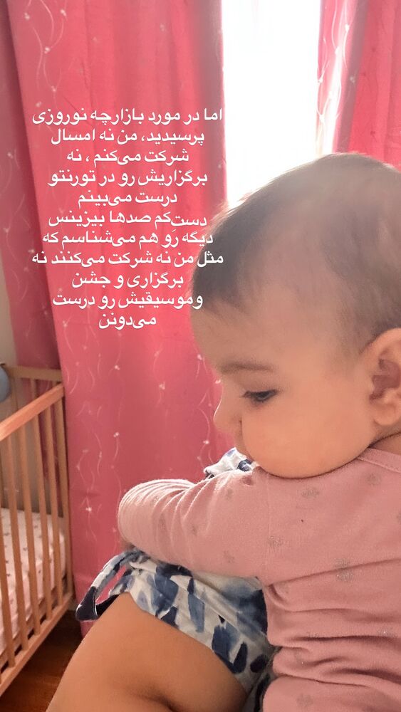  جدید ترین استوری اینستاگرام آیدا پوریا نسب