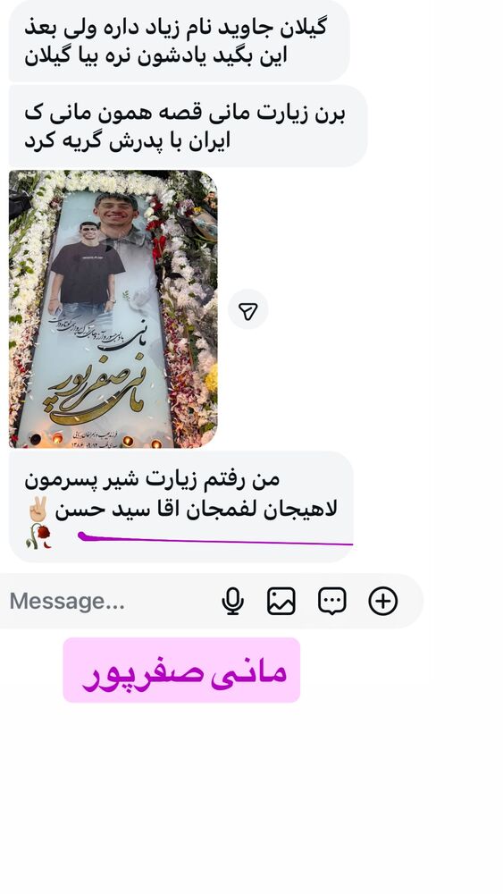  جدید ترین استوری اینستاگرام آیدا پوریا نسب