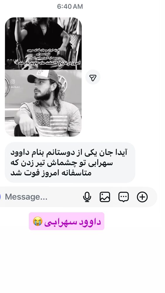  جدید ترین استوری اینستاگرام آیدا پوریا نسب