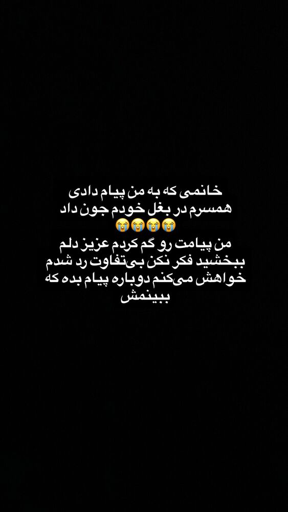  جدید ترین استوری اینستاگرام آیدا پوریا نسب