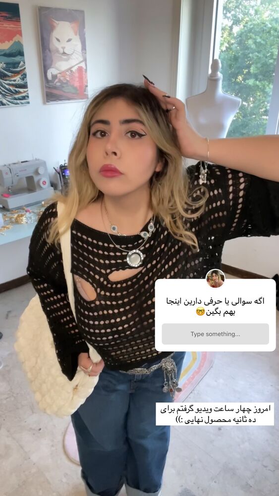  جدید ترین استوری اینستاگرام آیدا سلطانی