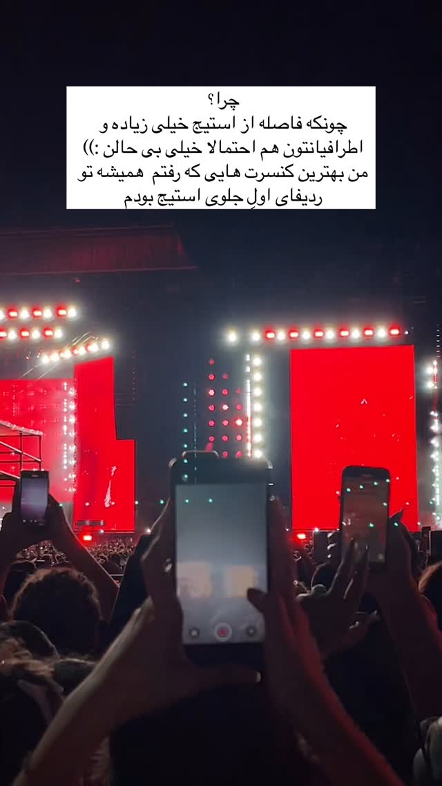  جدید ترین استوری اینستاگرام آیدا سلطانی