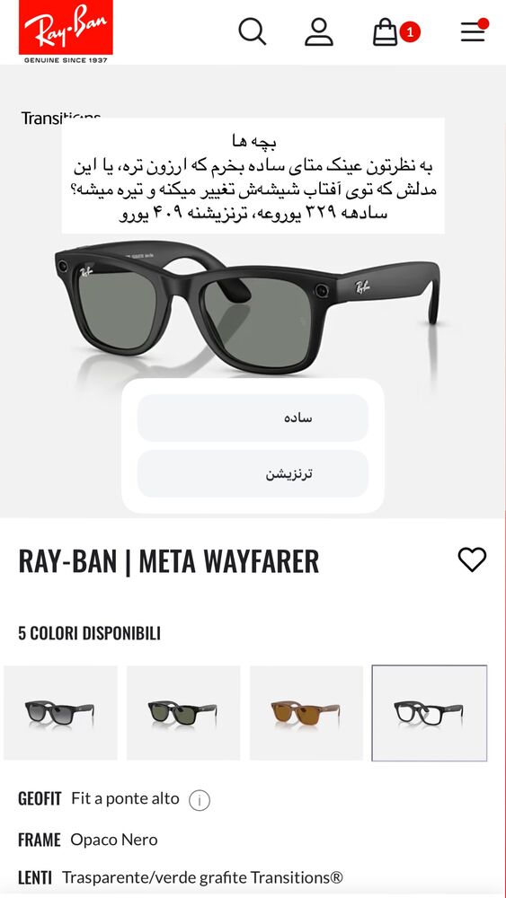  جدید ترین استوری اینستاگرام آیدا سلطانی