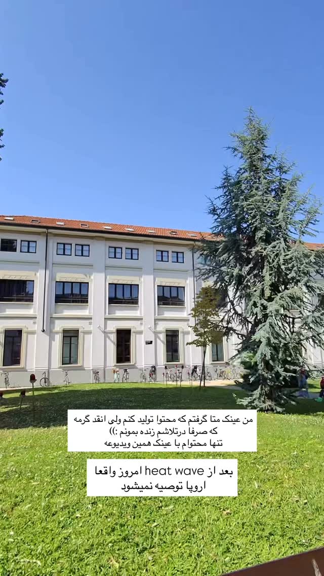  جدید ترین استوری اینستاگرام آیدا سلطانی