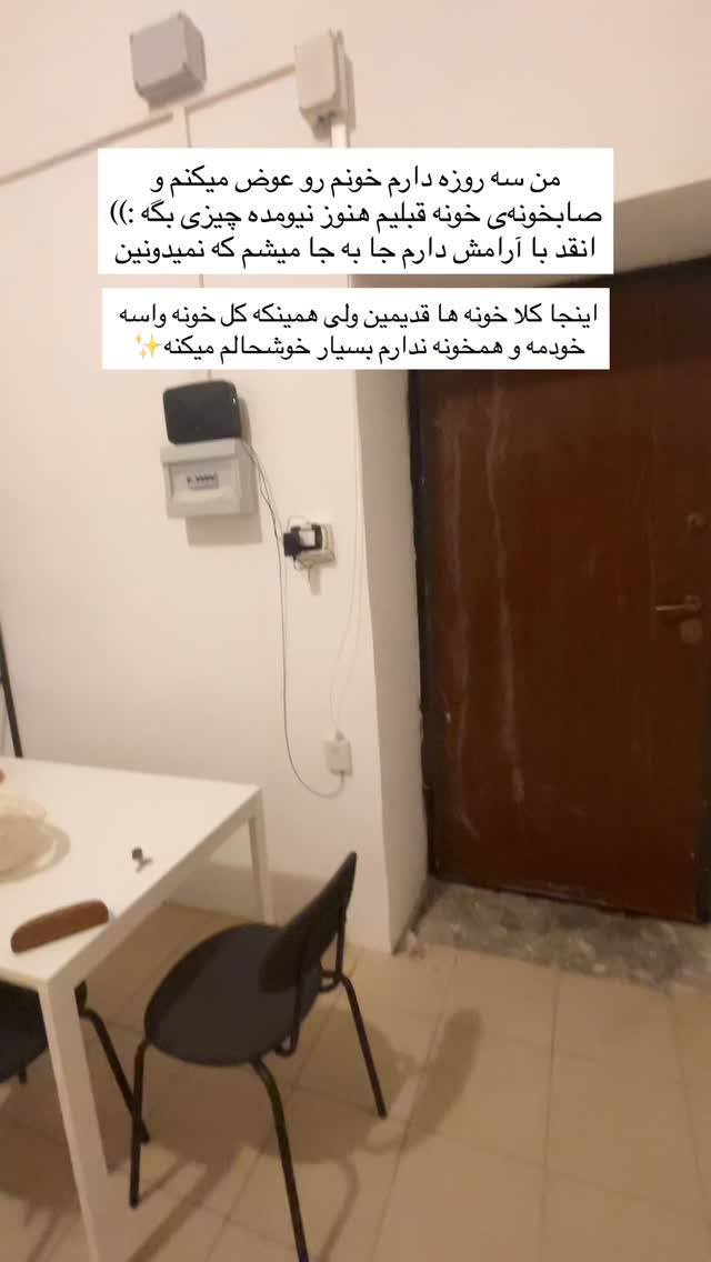  جدید ترین استوری اینستاگرام آیدا سلطانی