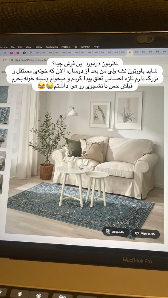 جدید ترین استوری اینستاگرام آیدا سلطانی