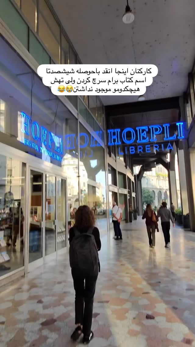  جدید ترین استوری اینستاگرام آیدا سلطانی