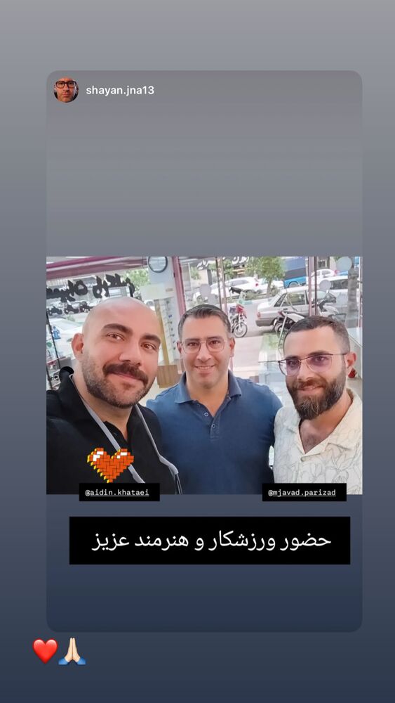  جدید ترین استوری اینستاگرام آیدین خطایی