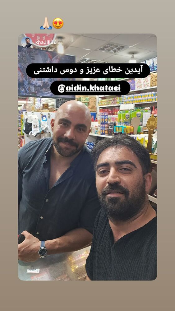  جدید ترین استوری اینستاگرام آیدین خطایی