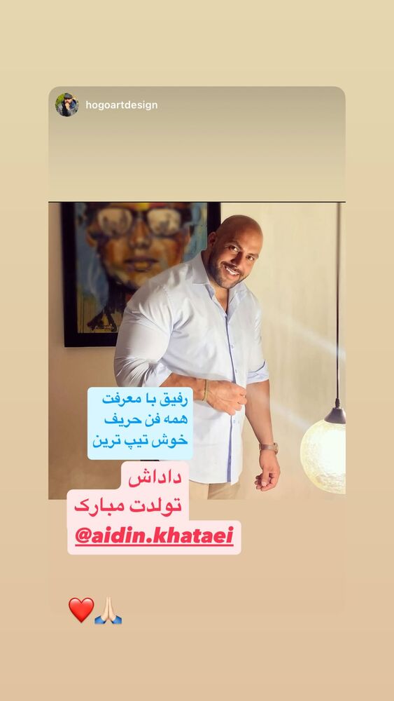  جدید ترین استوری اینستاگرام آیدین خطایی