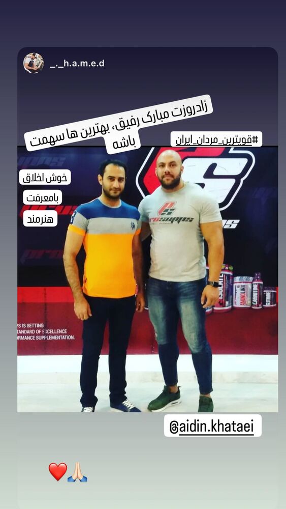  جدید ترین استوری اینستاگرام آیدین خطایی