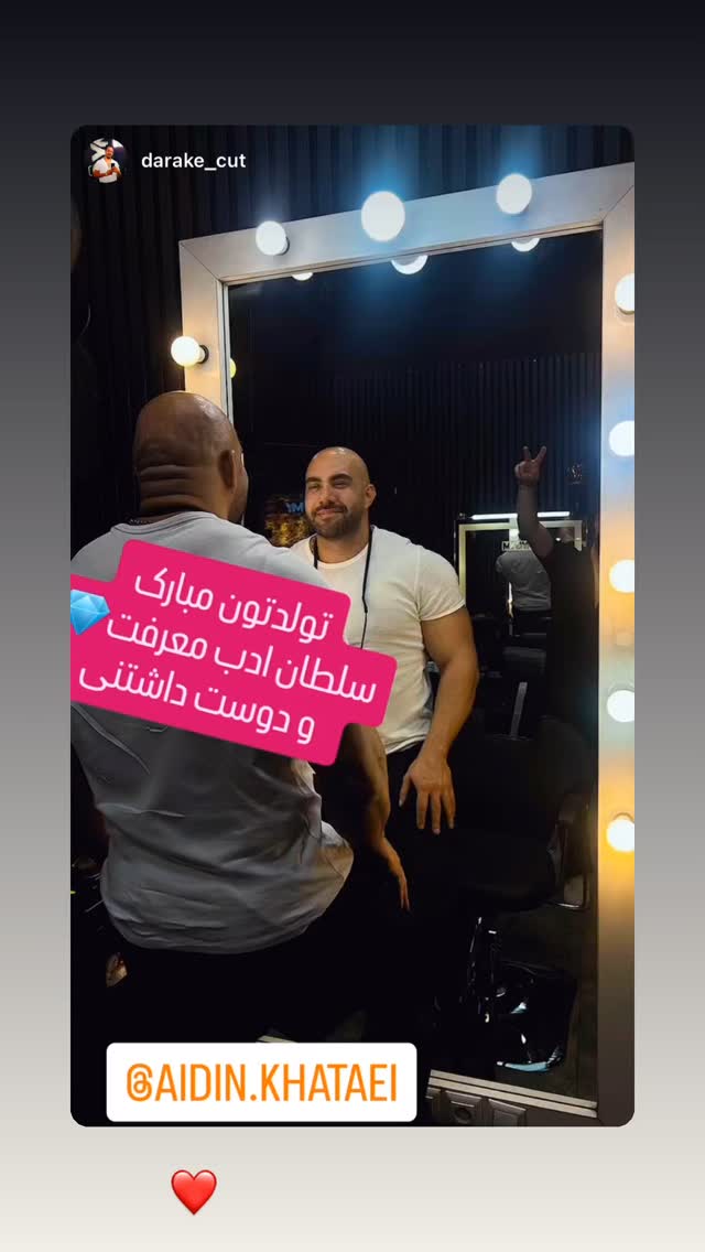  جدید ترین استوری اینستاگرام آیدین خطایی