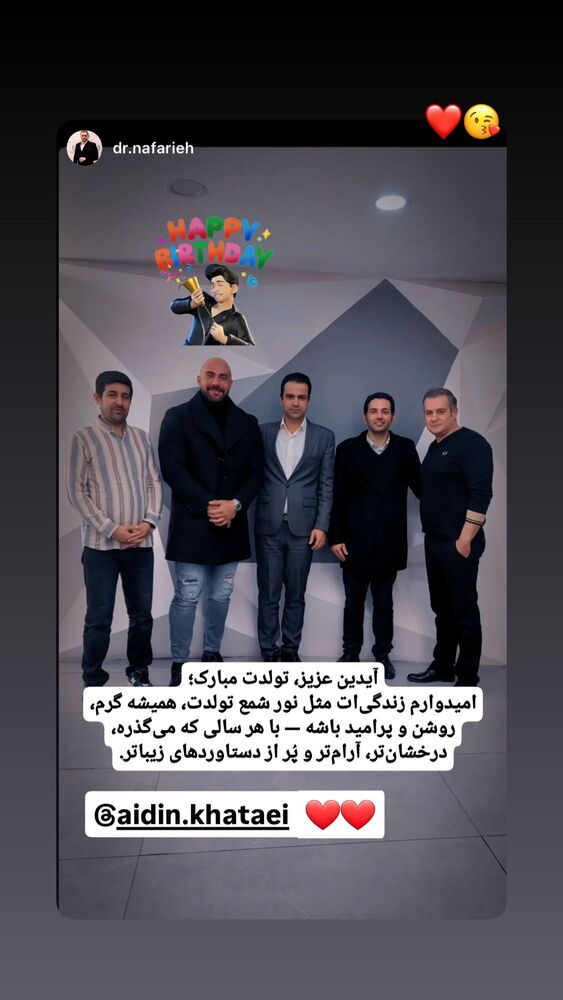  جدید ترین استوری اینستاگرام آیدین خطایی