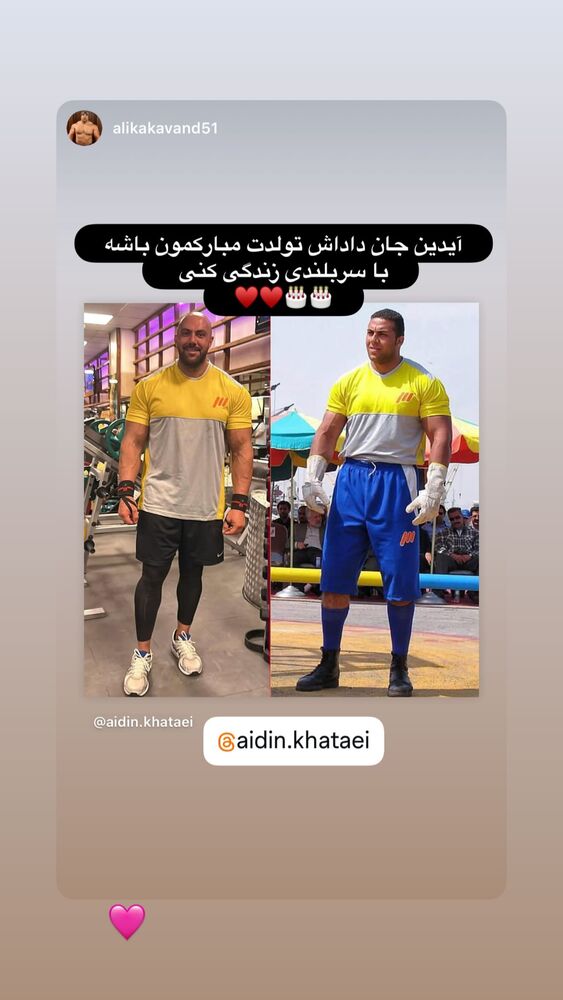  جدید ترین استوری اینستاگرام آیدین خطایی